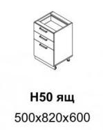 Кухня Равенна Стайл Н50 ящ Титан черный