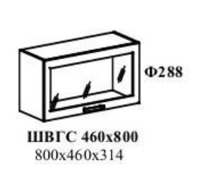 КСЕНИЯ ШВГС 800-920