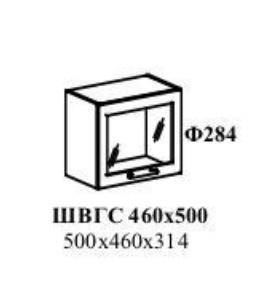 КСЕНИЯ ШВГС 500-920