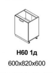 Кухня Равенна Шайн Н60 1д 