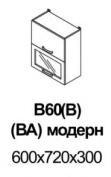 Кухня Равенна Шайн В60(В) модерн