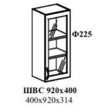 ЮЛИЯ ШВС 400-920