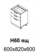 Кухня Равенна Стайл Н60ящ Титан черный