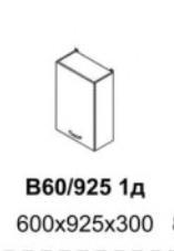 Кухня Равенна Шайн В60 1д/925 