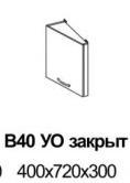 Кухня Равенна Шайн В40 УО закрытое 