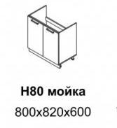 Кухня Равенна Стайл Н80м Титан черный