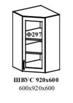 КСЕНИЯ ШВУС 600-920