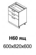 Кухня Равенна Шайн Н60 ящ 