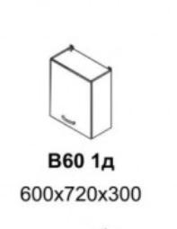Кухня Равенна Шайн В60 1д 