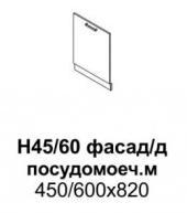 Кухня Равенна Стайл Н60 посудомойка Титан черный