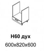 Кухня Равенна Стайл Н60 дух Титан черный