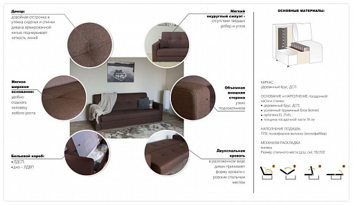 Твист диван прямой  Тип A, Savana plus (mouse), Н:Т